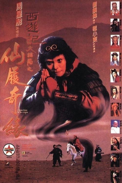 购买静宜大学毕业证